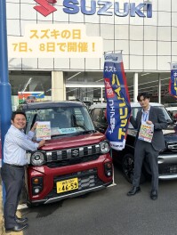 今年もきました　スズキの日！